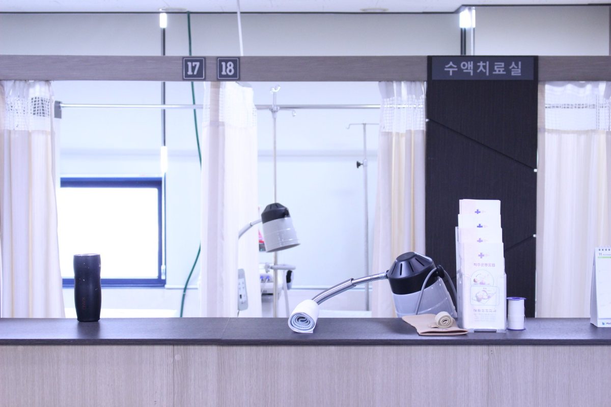 물리치료실 베드와 수액치료실 물리치료실 베드와 수액치료실